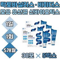 특허 임산부 수유부 모유 유산균 뼈 배변 활동 개선