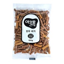 아침애 반려동물 버거 국산간식, 1개, 한우버거100g