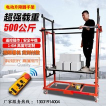 테이블리프트 이동식리프트 접이식 전기 비계 소형 상하 화물 리프팅 신제품, 1.2m 300kg