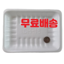 18호 스티로폼 용기 PSP 정육 트레이 일회용 배달 포장 접시 생선 족발 쌈 수산물 1회용품 1000개