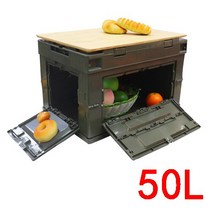밀크박스 카고박스 50L 야외 접이식 보관함 다기능 캠핑 가정용 접는 Storag, [02] 50L