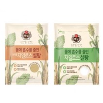 몸에흡수를줄인 자일로스설탕(CJ) (2개) 하얀설탕1KG/브라운설탕1KG/하얀설탕2KG/브라운설탕2KG(옵션에서종류선택), 브라운설탕2KG x2개
