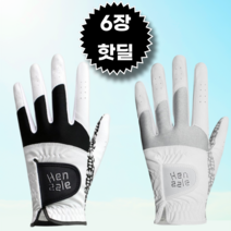 (EVENT) 6장 세트 뉴핸즐 남성 여성 좌손 우손 연습용 극세사 논슬립 추천 사이즈 골프장갑