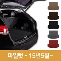 자동차 카매트 차량용 트렁크 코일 매트 혼다 파일럿