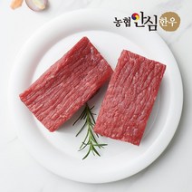 [농협안심한우] 1등급 한우 장조림용 소고기 400g, 없음