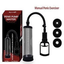 진공 펌프 에어컨 설치 모터 정비 전기펌프 남성 진공 마사지 컵 확대 확장 운동기 실리콘 커버 바디, 01 투명한