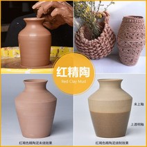 200g 도자기 점토 오븐 구운 폴리머 클레이 DIY 수제 프로토 타입 재료 조각 마스터 레드, [05] reddish brown clay