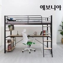 에보니아 [인기 BEST] 메리트 SS 철재 벙커침대 매트선택 성인가능 이층침대, 블랙/매트포함