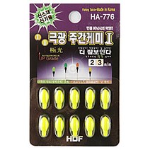 [HDF] 극광 주간 케미 3m/m (HA-776)