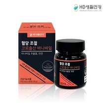 HD생활건강 코로솔산 바나바잎 600mg x 30정 혈당조절