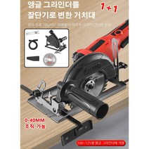 1+1다용도 고속 슬라이딩 마끼다각도절단기 깊이 조절 가능 철제컷터기 커진 커버/각도 절단/정확한 커팅/도톰 밑받침/45도 저며썰기/직각자 디자인, 오대각 연마 절단기 + 가이드 + 1 나무 톱날, 4개