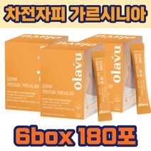 건강기능식품 차전자피 가르시니아 환 갈락토올리고당 비타민 영양제 유산균 생선콜라겐 스틱 직장 회사 동료 상사 퇴사 이직 가벼운 단체선물