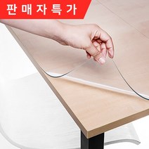 [실리콘책상매트] 에이원 프리미엄 유리대용 투명매트, 두께 2mm
