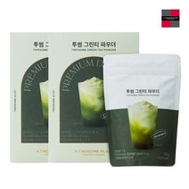 투썸 그린티 파우더 320g x 2