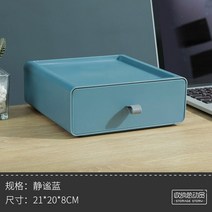 모듈형 데스크 서랍장 사무용품 문구 화장품 오거나이저 책상 사무실 보관 트레이 수납함 학용품 잡화, 블루