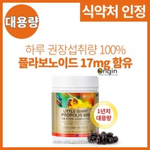 비타민D32000IU 아기 임산부 하루권장량 함량 3개월분