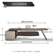 게이밍책상 미니책상 데스크 대형 테이블 코너 스탠딩 책상 정리함 서랍 회의 임원 사무실 쓰기 보관 액세서리, 5.260x90x75cm