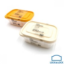 오르내르 락앤락 뉴 이지컨테이너 찬통 보관용기 직사각 890ml 반찬통/밀폐용기/플라스틱통/내장고용기/예쁜용기, 아이보리, 상세페이지 참조, 아이보리
