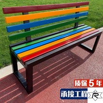 야외용 공원벤치 등받이 평벤치 방부목 테라스 시트 정원 심플 의자 카페, 1.8m롱블랙등받이