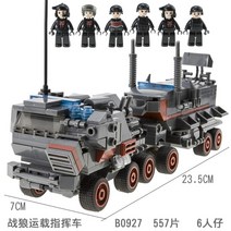 레고시티 헬리콥터체포작전 업그레이드자동차세트 우편차 소방구조반과경찰추격대 자동차정비센터 하늘의경찰과제트팩 픽업트럭과캐러밴 밴과캠핑트레일러 해안경비대보트 경찰용수상비행기 경주용보트, B0927 울버린
