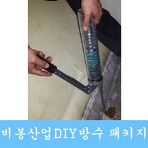 수동인젝션기계 방수키트 그라우팅 패카 발포우레탄 습식방수 건축자재 세대보수 비봉산업, 옵션2