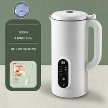 두유 제조기 죽 이유식 기계 그라인더 미니 콩가는 기계 이유식 쿠커 믹서기 슬로우쿡 메이커, 500ml 흰색 칼날 8개(추천)