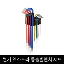 썬키 엑스트라 롱홀별렌치 세트 STW-9LC, 1세트