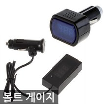 12V 24V 차량용 볼트메타 볼트게이지 시거잭 전압, NG012. 선택01- 2선 블루 LED 볼트메타