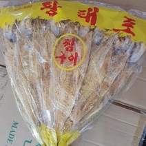 청정대관령 자연건조 마른황태포 찜구이용5미 마른황태포, 1