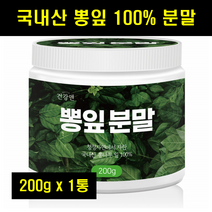 뽕잎 상엽 가루 분말 국산 국내산 뽕잎 가루 분말 상엽 뽕나무잎 100% 100프로 100퍼센트 200g 1통