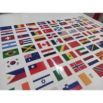 만국기스티커 세계국기스티커 국기자석스티커 차량용국기스티커 앰블럼 3M필름, 12번 이탈리아, 자석스티커