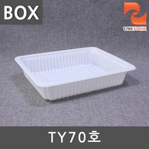 PP실링용기 TY70호 백색 600 BOX 포장용기 배달용기, 1box, 600개입
