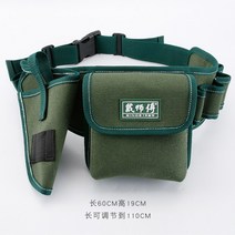 공구집벨트 못주머니 전기 공구파우치 자화기 철근갈고리 원단리본 작업벨트 다용도공구가방 마끼다 툴벨트, DSF-101