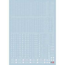 EVO데칼 NC05-3 1/100 코션 화이트 UV 형광 - 프라모델 건담 에보데칼