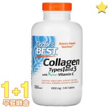 닥터스베스트 콜라겐 타입 1 및 3 펩탄 비타민 C 함유 1000mg 540정 2통
