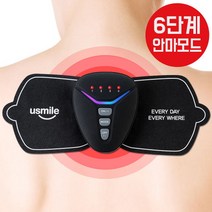 [유스마일] 6단계 안마모드 저주파 안마기 NO.1536, 저주파 안마기 본품 NO.1536