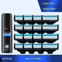 수입 5단 면도기 수동 면도기 구식 5단날 면도기 홀더 남성 면도기 세트, 폼230G용16나이프헤드, 하나