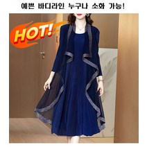 여성 가을 고급 긴팔 쉬폰 원피스 레이어링 원피스 L-4XL