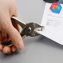 디앤씨공작소 핸디 타공기 구멍뚫는 펀칭 펀치 기계 제본 펀칭기 가방끈구멍 구멍뚫는기계 가죽구멍뚫기