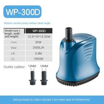 소형 수중펌프 미니 워터 paecal 흡입 수족관 순환 필터 바닥 흡입 물고기 탱크, WP-300 35W