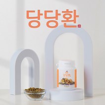 당당환 90g 혈액순환 체중감소 무기력함 컨디션 저하 혈당관리 당뇨