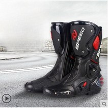 바이크 부츠 신발 오토바이 롱 용품 할리 레이싱 스쿠터 라이딩, 43, N