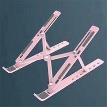 범용 노트북 스탠드 노트북 홀더 맥북 애플 레노버 삼성 냉각 패드 접이식 노트북 홀더 액세서리 지원, 분홍색