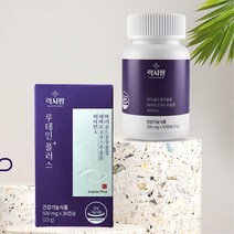 국산 어르신 침침한 눈 영양제 로테인 선물용 중년 노안영양제 청소년 눈에좋은영양제 눈피로 눈건강 황반