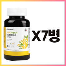 속편한 중성 비타민C 영양제 미국 직수입 속쓰림없는 프리미엄 버퍼드 비타민C 60정 2개월분, 7병