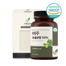 비카인 여주 추출분말 100% 천연 인슐린 효능 식물성 P-인슐린 공액 리놀레산 CLA 불포화지방산 카라틴 인도산 야생 여주분말 추천