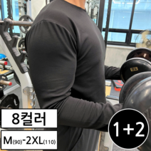 (1+1+1) 남자 머슬핏 뉴테크 긴팔티 어깨넓어지는 빅사이즈 무지 라운드 긴팔 티셔츠 봄 여름 가을 운동복 코디 헬스복 머슬 옷 (4362-3)