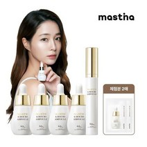 이민정 매스티나 그리스 수액 6시간 기미관리 앰플 기본세트 GS단독