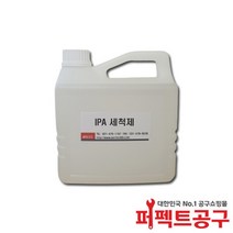 IPA세척제(2L) PCB세척제 이소프로필알콜 순도99%이상
