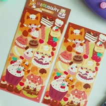 기타 바보사랑[아리웍스]아리웍스 MEGU 파티시에 스티커